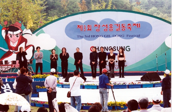 제3회 홍길동축제