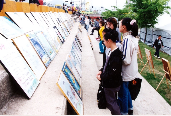 제3회 홍길동축제