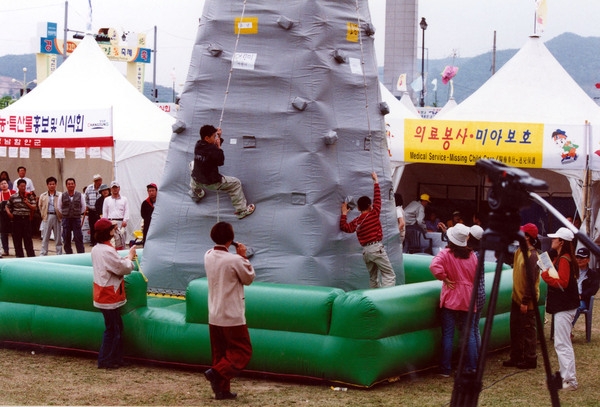 제3회 홍길동축제
