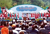 제3회 홍길동축제