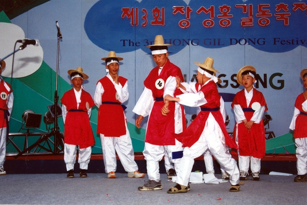 제3회 홍길동축제