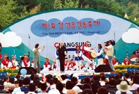 제3회 홍길동축제