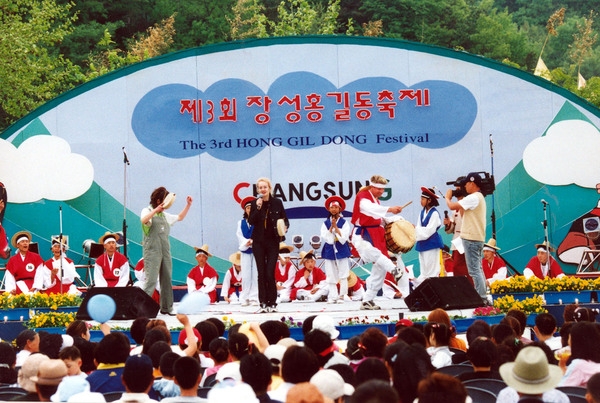 제3회 홍길동축제