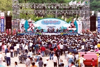 제3회 홍길동축제