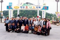제3회 홍길동축제