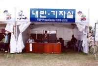제3회 홍길동축제