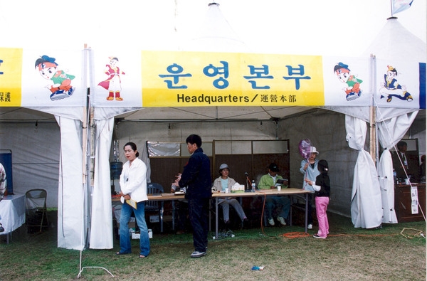 제3회 홍길동축제