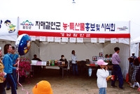 제3회 홍길동축제