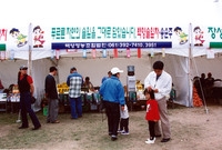 제3회 홍길동축제