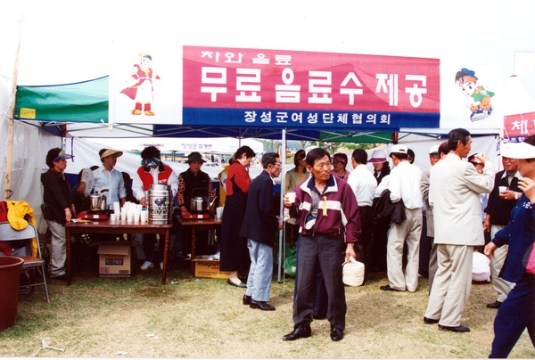 제3회 홍길동축제