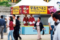제3회 홍길동축제