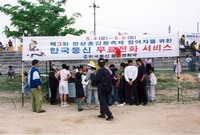제3회 홍길동축제