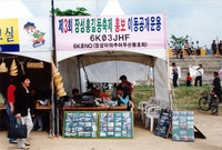 제3회 홍길동축제