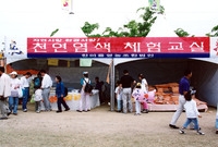 제3회 홍길동축제