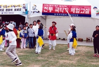 제3회 홍길동축제