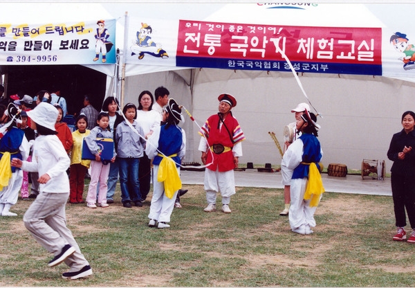 제3회 홍길동축제
