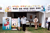 제3회 홍길동축제