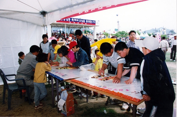 제3회 홍길동축제