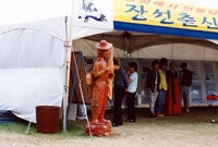 제3회 홍길동축제