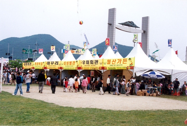 제3회 홍길동축제
