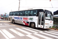 제3회 홍길동축제
