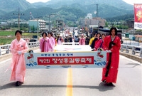제2회 홍길동축제