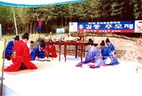 제2회 홍길동축제