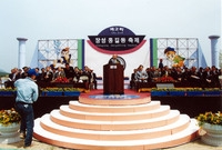 제2회 홍길동축제