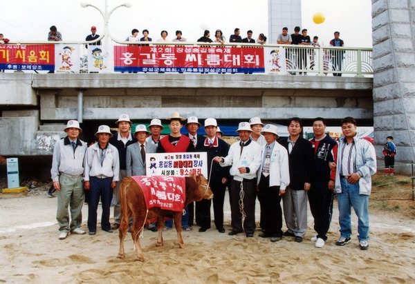 제2회 홍길동축제