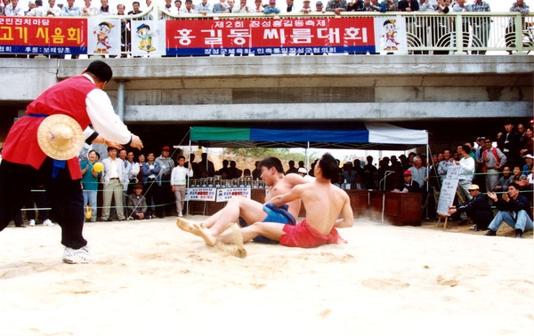 제2회 홍길동축제