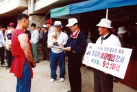 제2회 홍길동축제