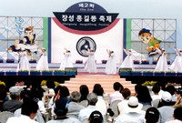 제2회 홍길동축제