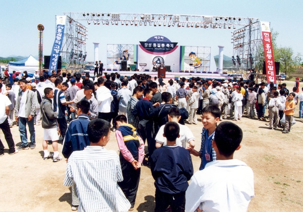 제2회 홍길동축제