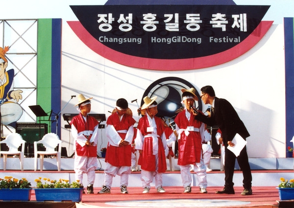 제2회 홍길동축제