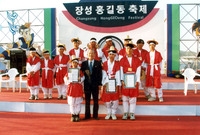 제2회 홍길동축제