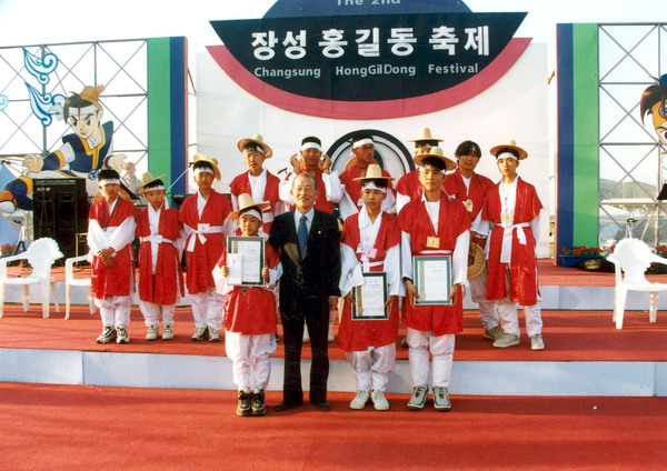 제2회 홍길동축제