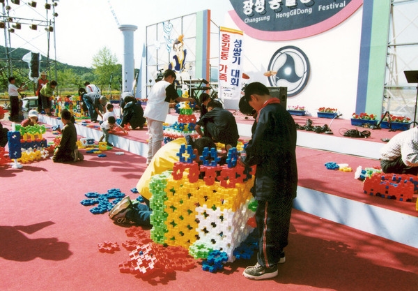 제2회 홍길동축제