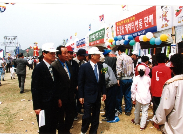 제2회 홍길동축제