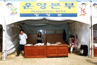 제2회 홍길동축제