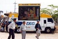 제2회 홍길동축제