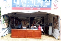 제2회 홍길동축제
