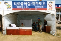 제2회 홍길동축제