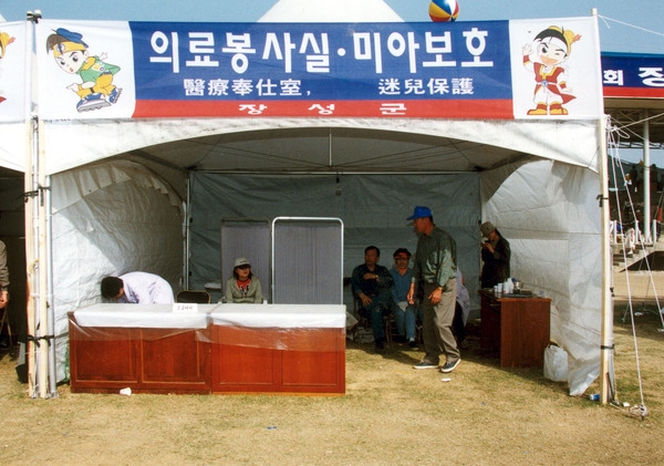 제2회 홍길동축제