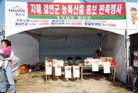 제2회 홍길동축제