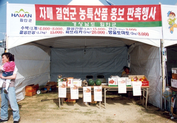 제2회 홍길동축제
