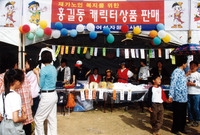 제2회 홍길동축제