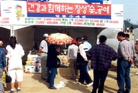 제2회 홍길동축제