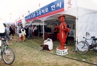 제2회 홍길동축제