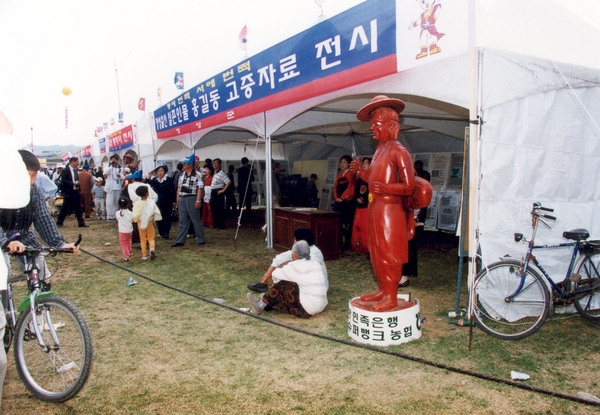 제2회 홍길동축제