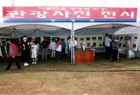 제2회 홍길동축제